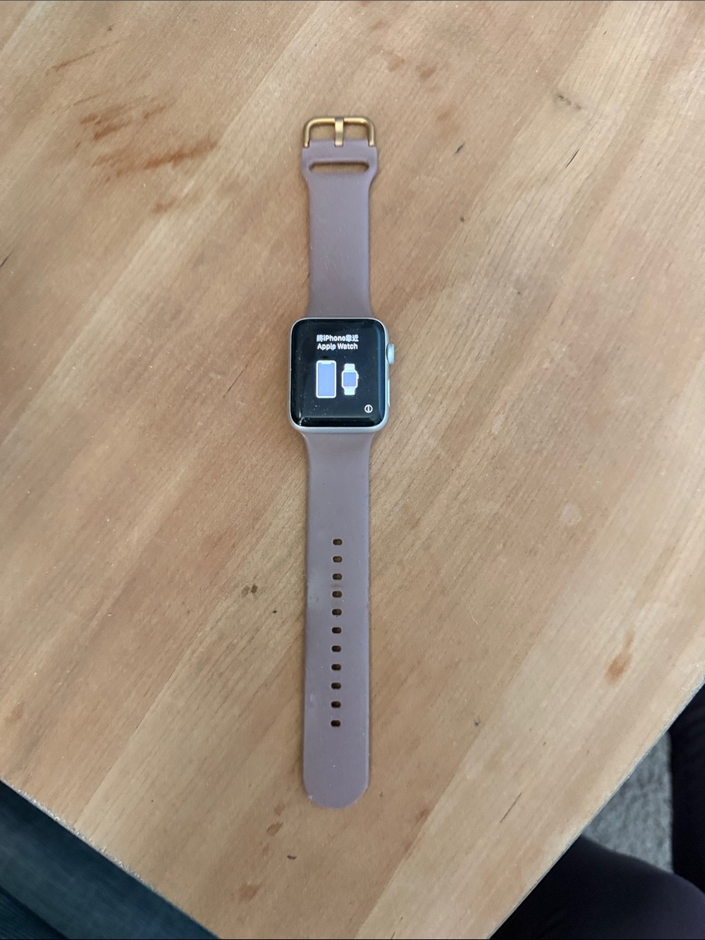 Apple Gen 1 Watch with Taupe Silicone Band and Gold Buckle